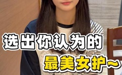 忘记带罩子让他摸了一节课作文